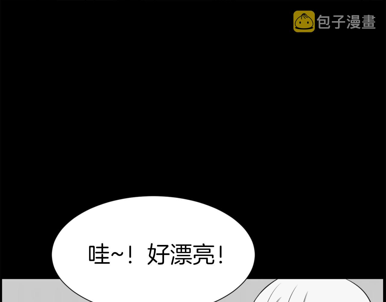 第51话 我已经把他杀了90