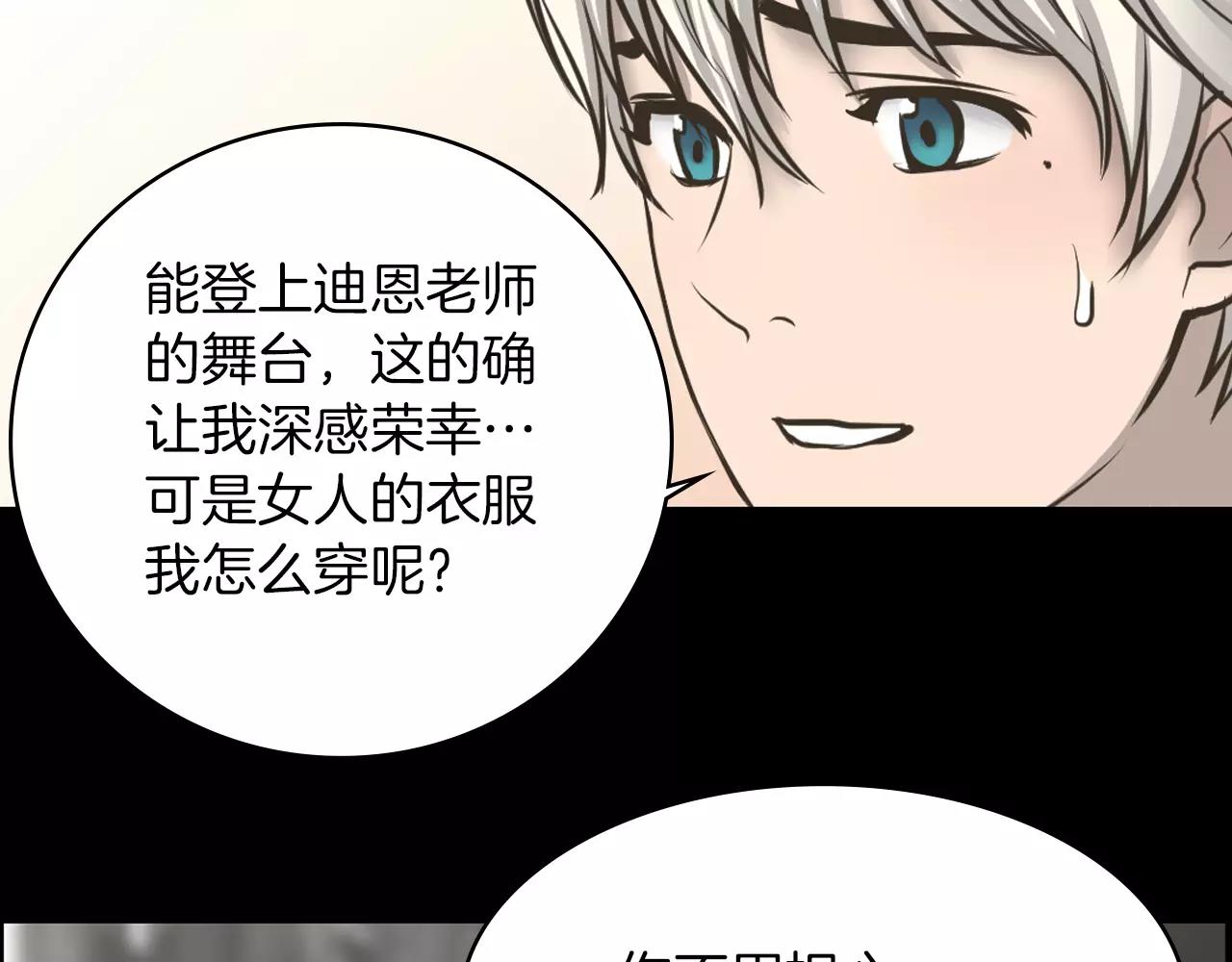 第6话 生日邀请17