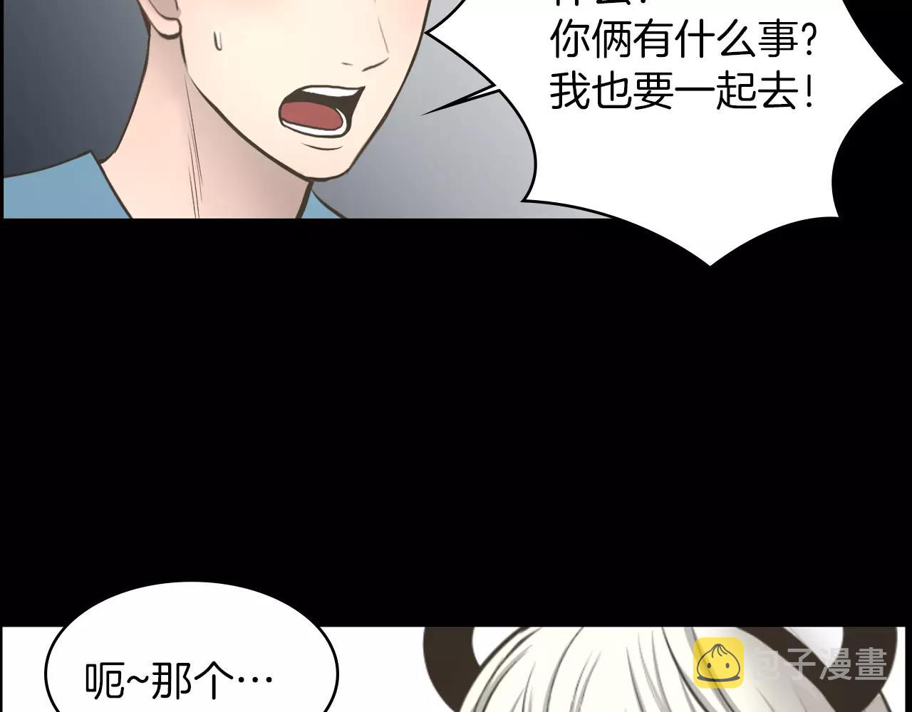 第9话 动物园76