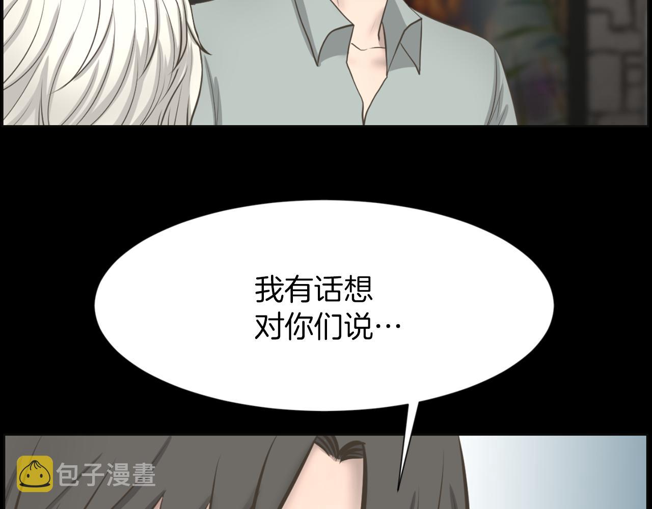 第36话 了不起的粉丝42