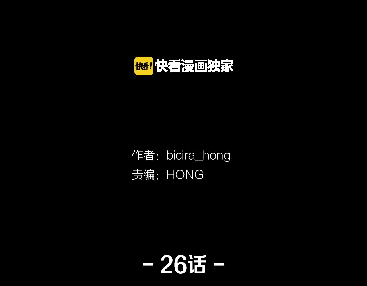 第26话 我们的新家47