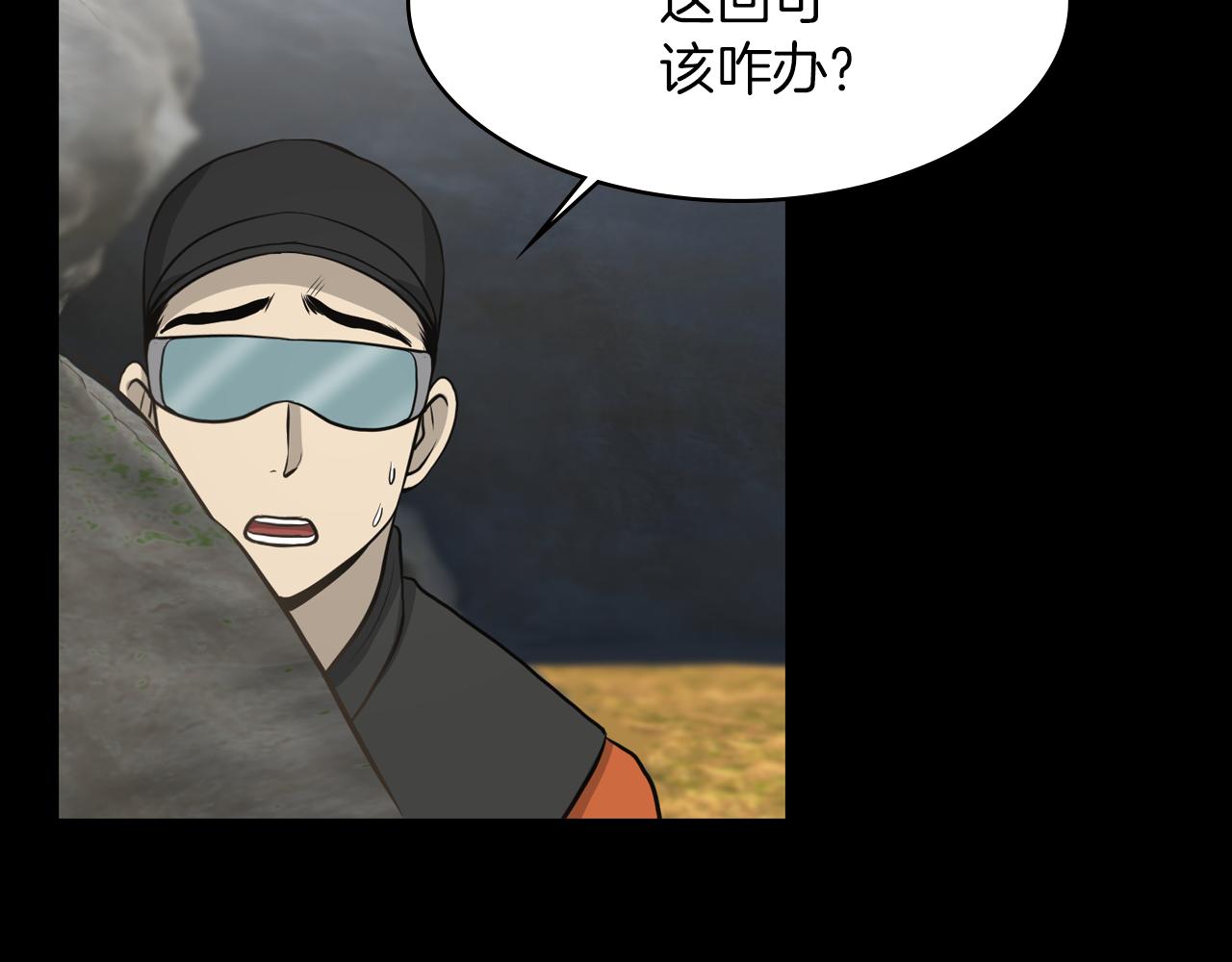 第13话 狼羣的帮助93