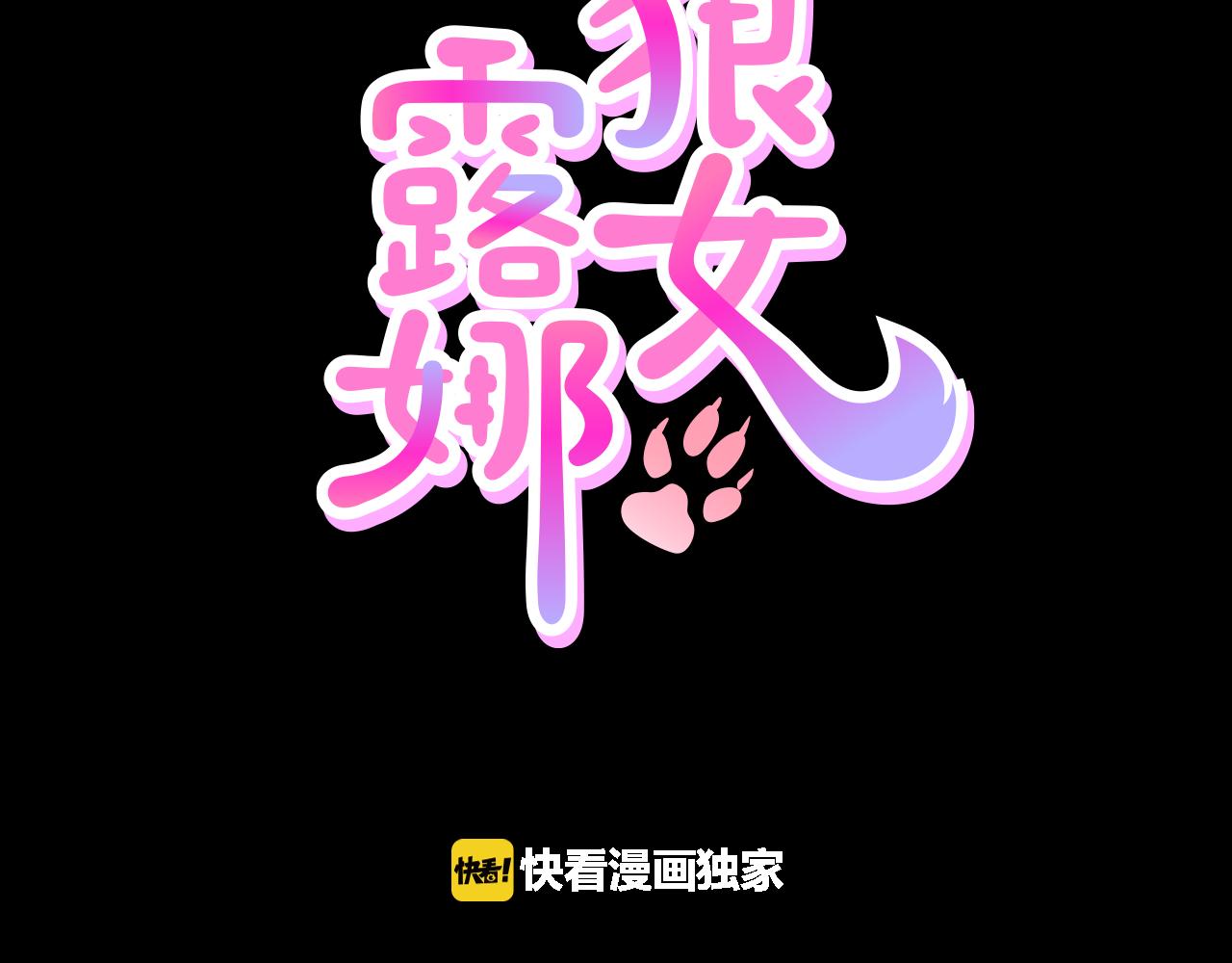 第48话 车祸真相58