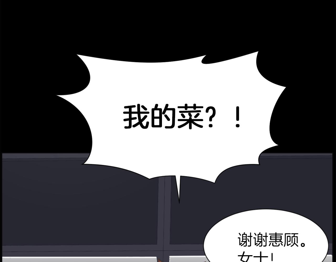 第46话 狼人英雄11