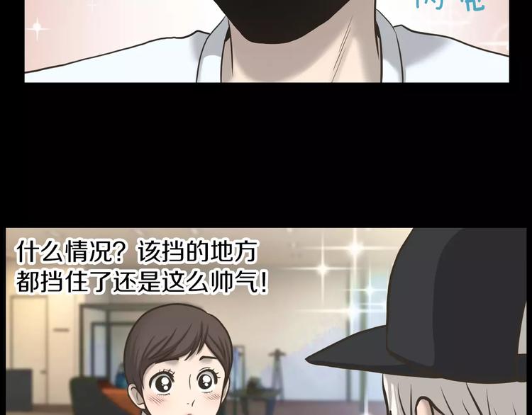 第3话 竞争对手10