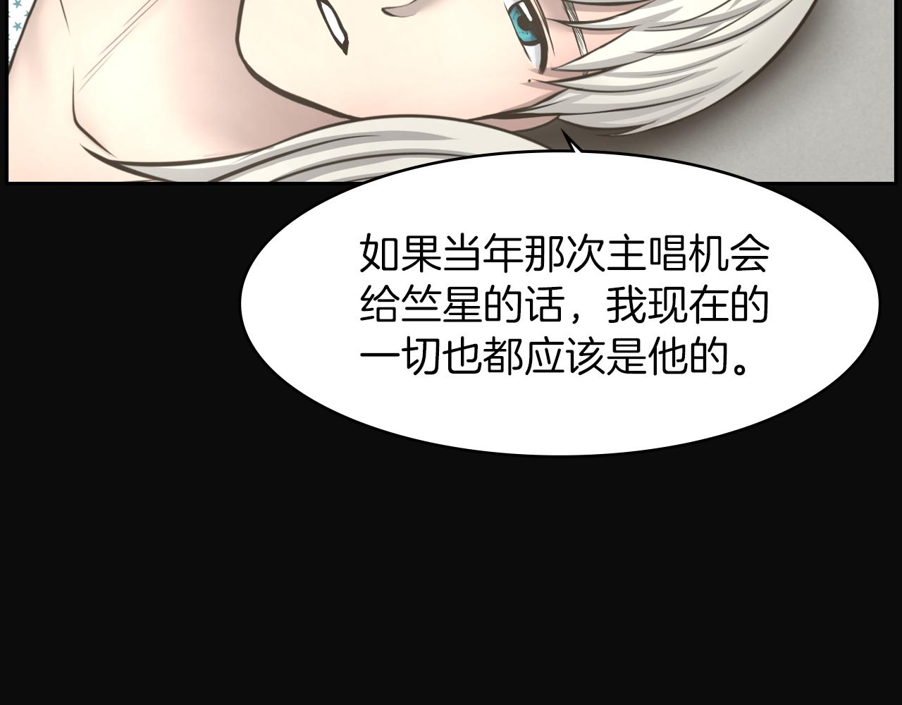第17话 怦然心动82