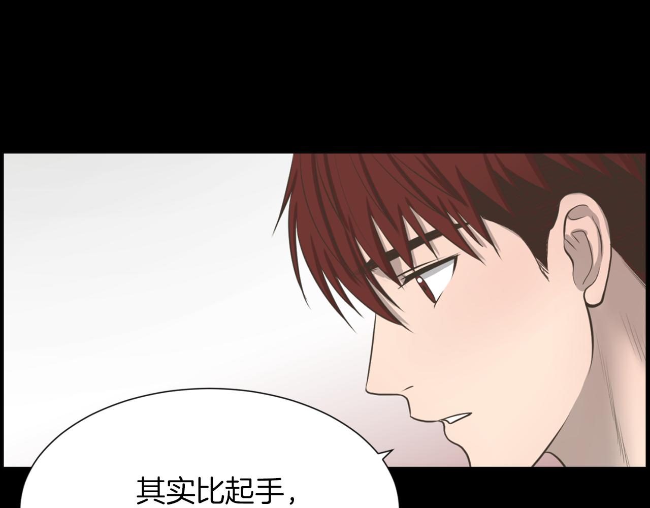 第43话 月亮的诅咒137