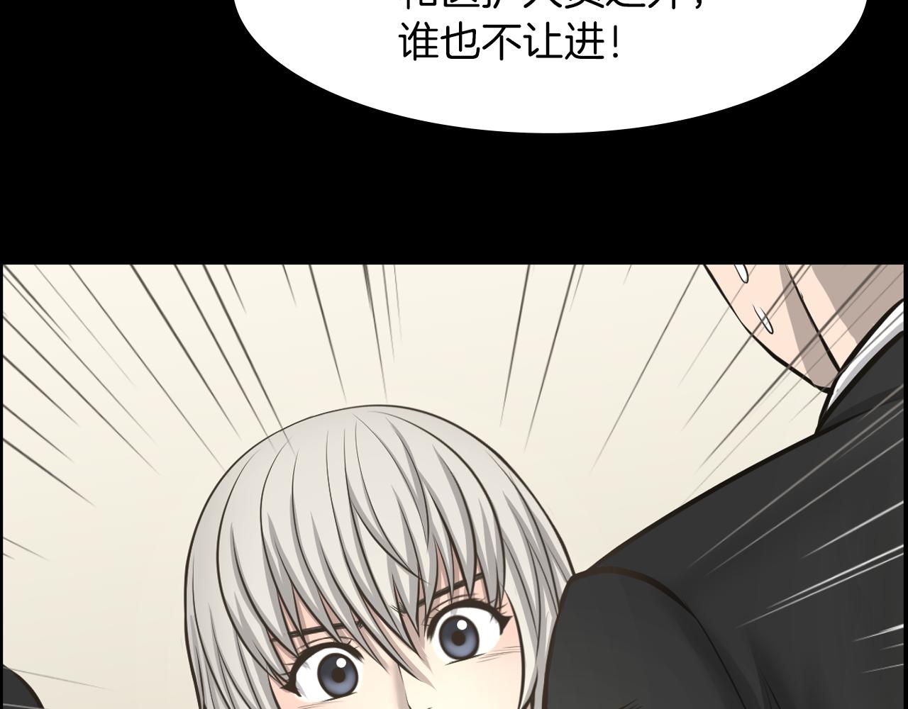 第15话 睡美人王子46
