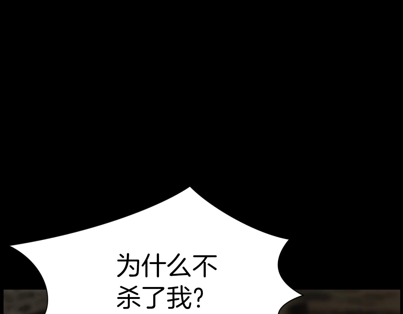 第42话 在祝福中觉醒103