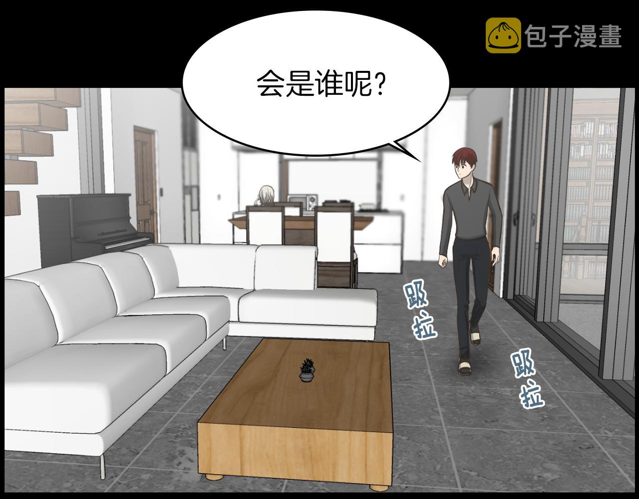 第21话 找到露娜16