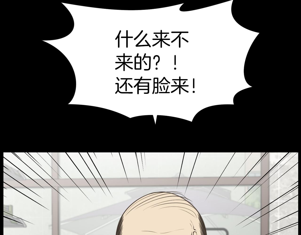 第35话 惊人秘密66