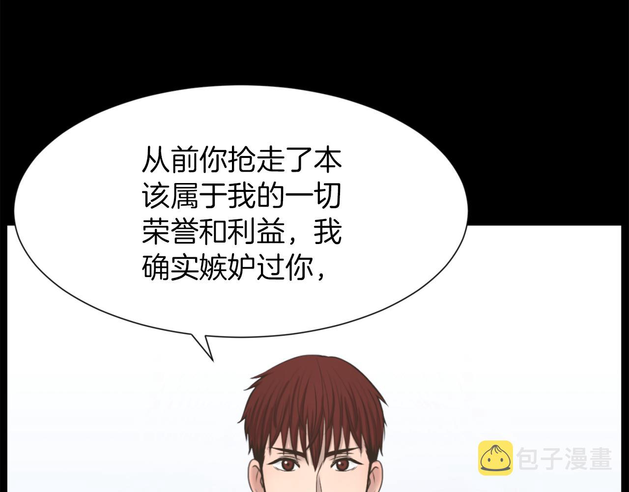 第23话 再见心上之人66
