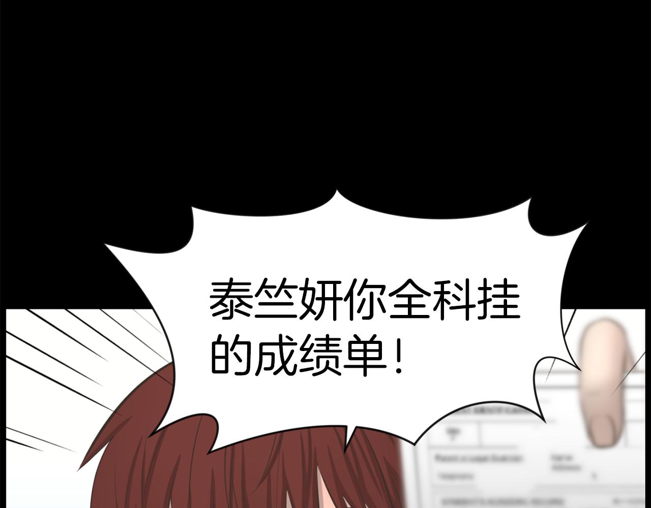 第23话 再见心上之人29