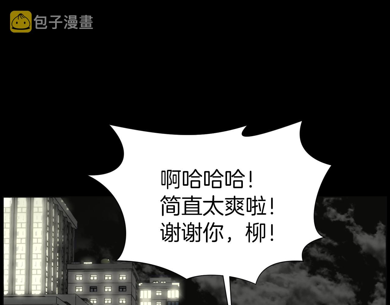 第36话 了不起的粉丝61