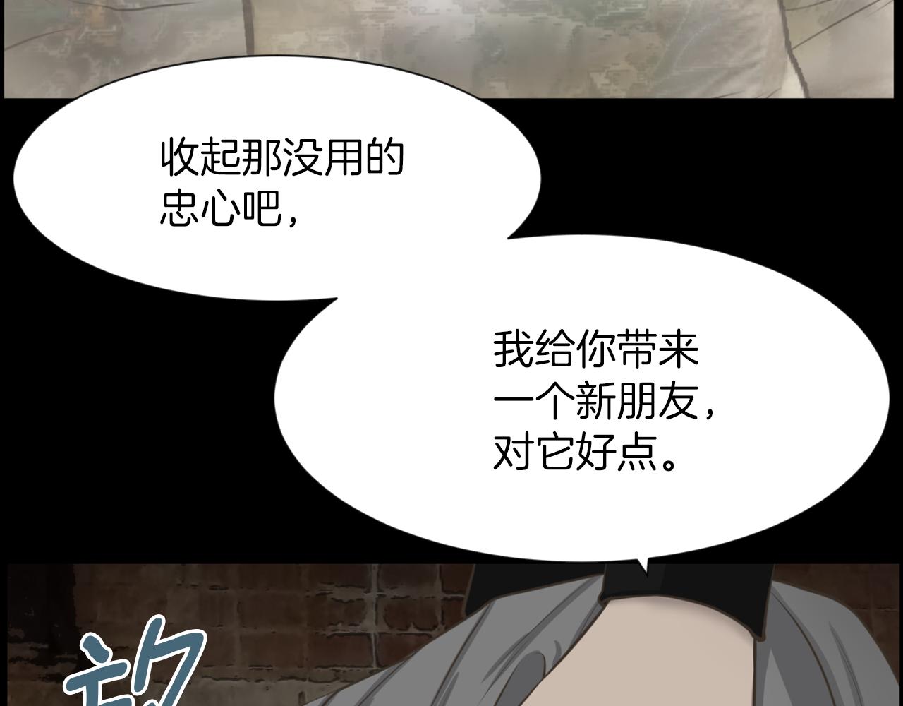 第30话 惩罚他们20