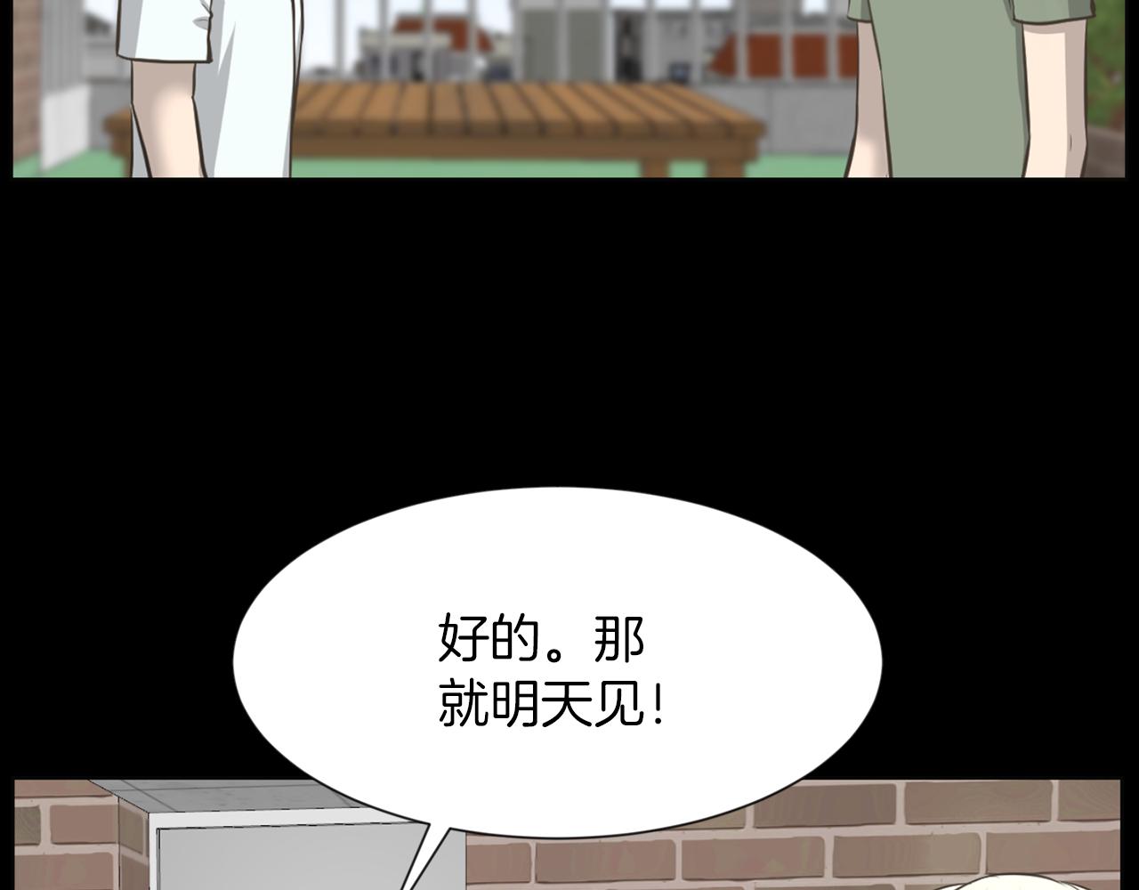 第34话 狼人恶魔7