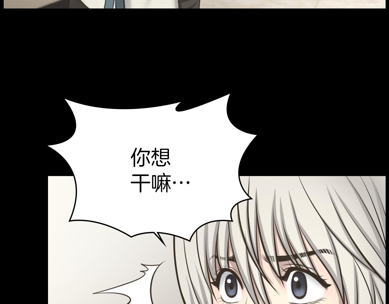 第14话 保护不了他71