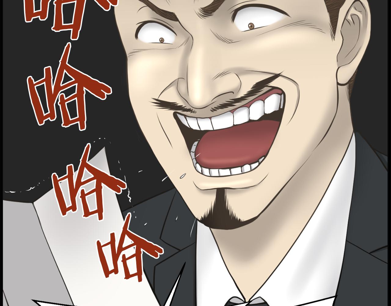 第48话 车祸真相71