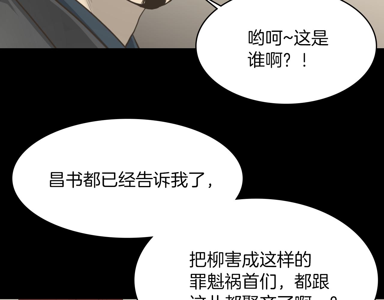 第14话 保护不了他85
