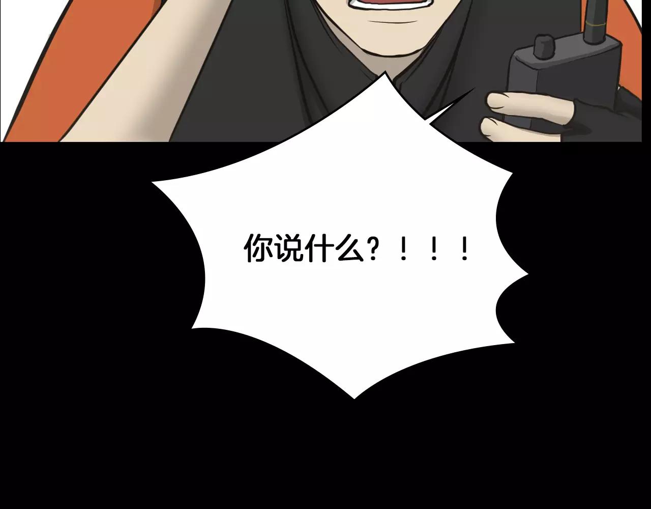 第11话 熊将军93