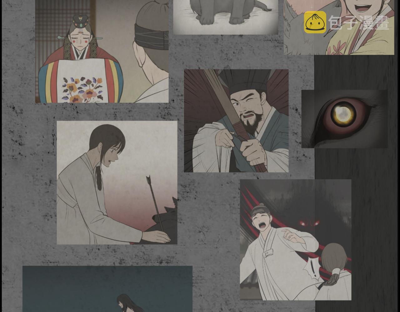 第43话 月亮的诅咒95
