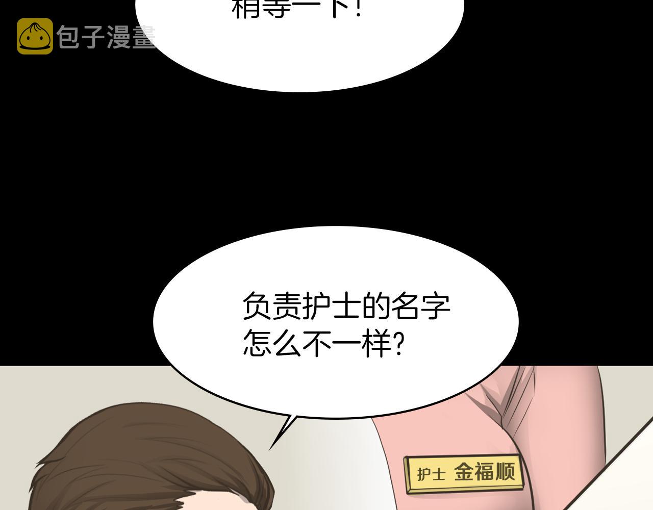 第15话 睡美人王子133