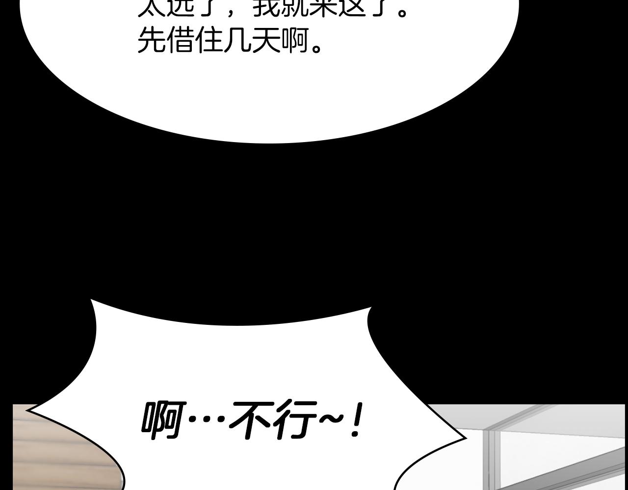 第21话 找到露娜60