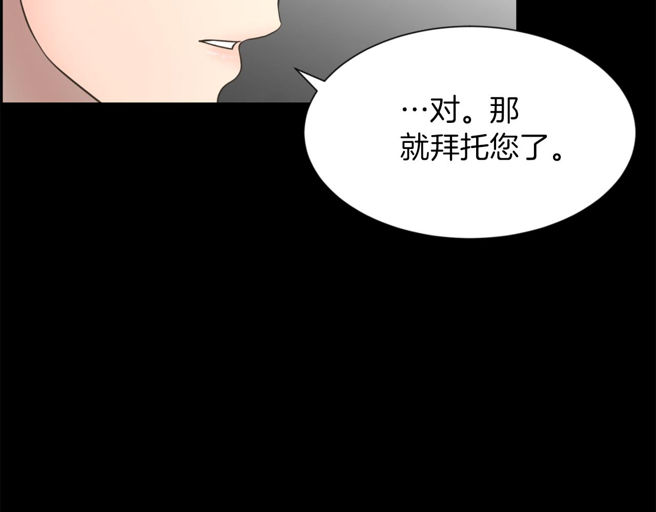 第23话 再见心上之人99