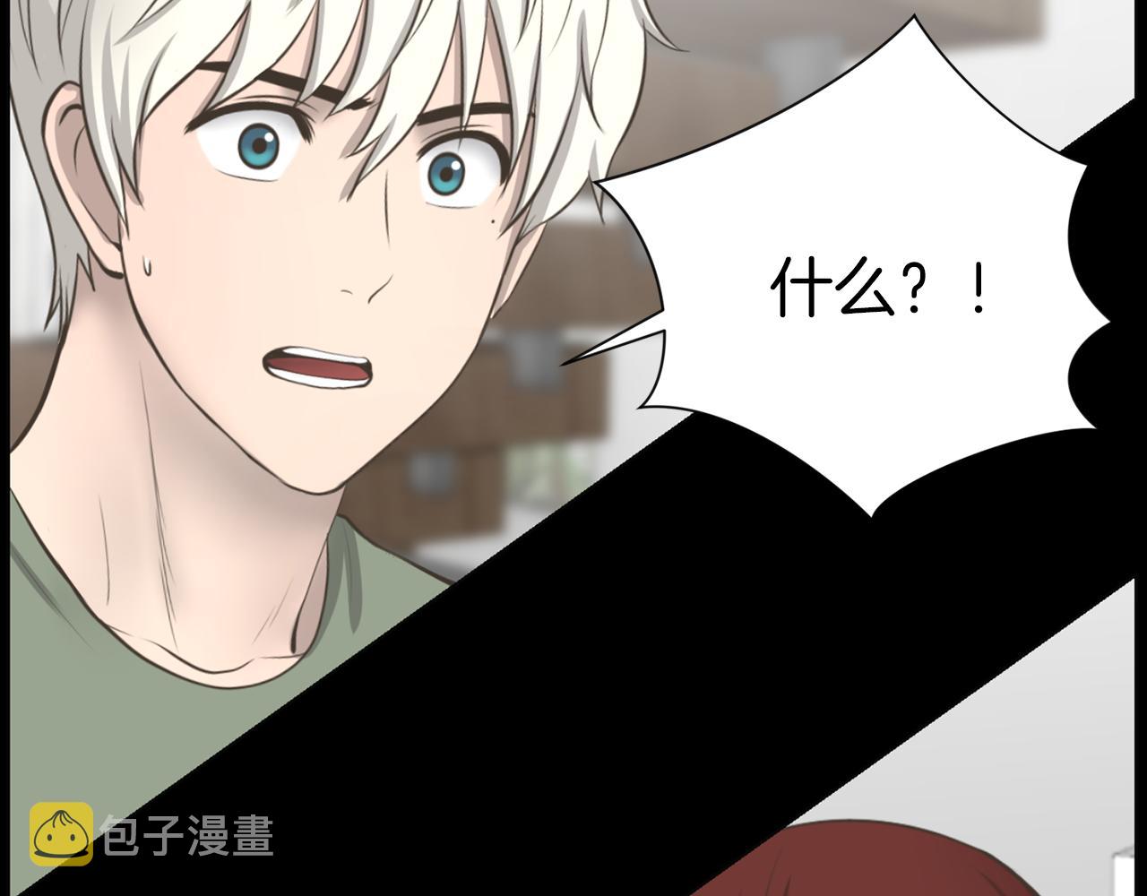 第35话 惊人秘密22