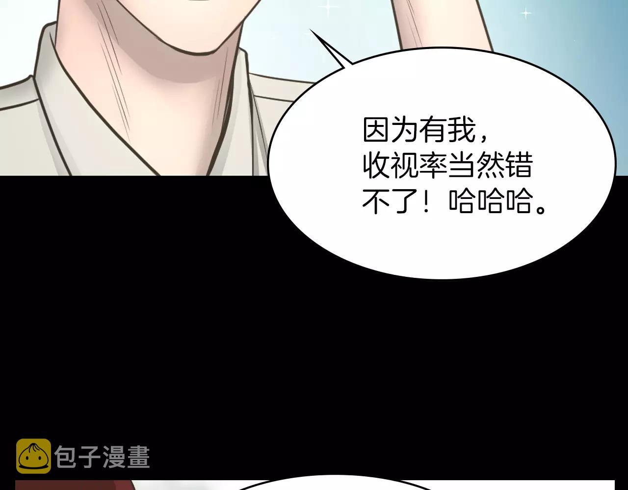 第10话 月狼的秘密10
