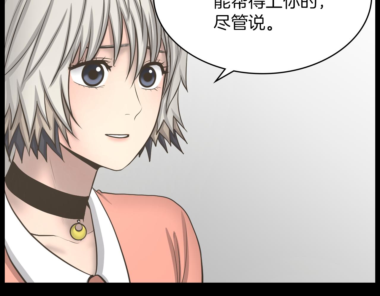 第21话 找到露娜11
