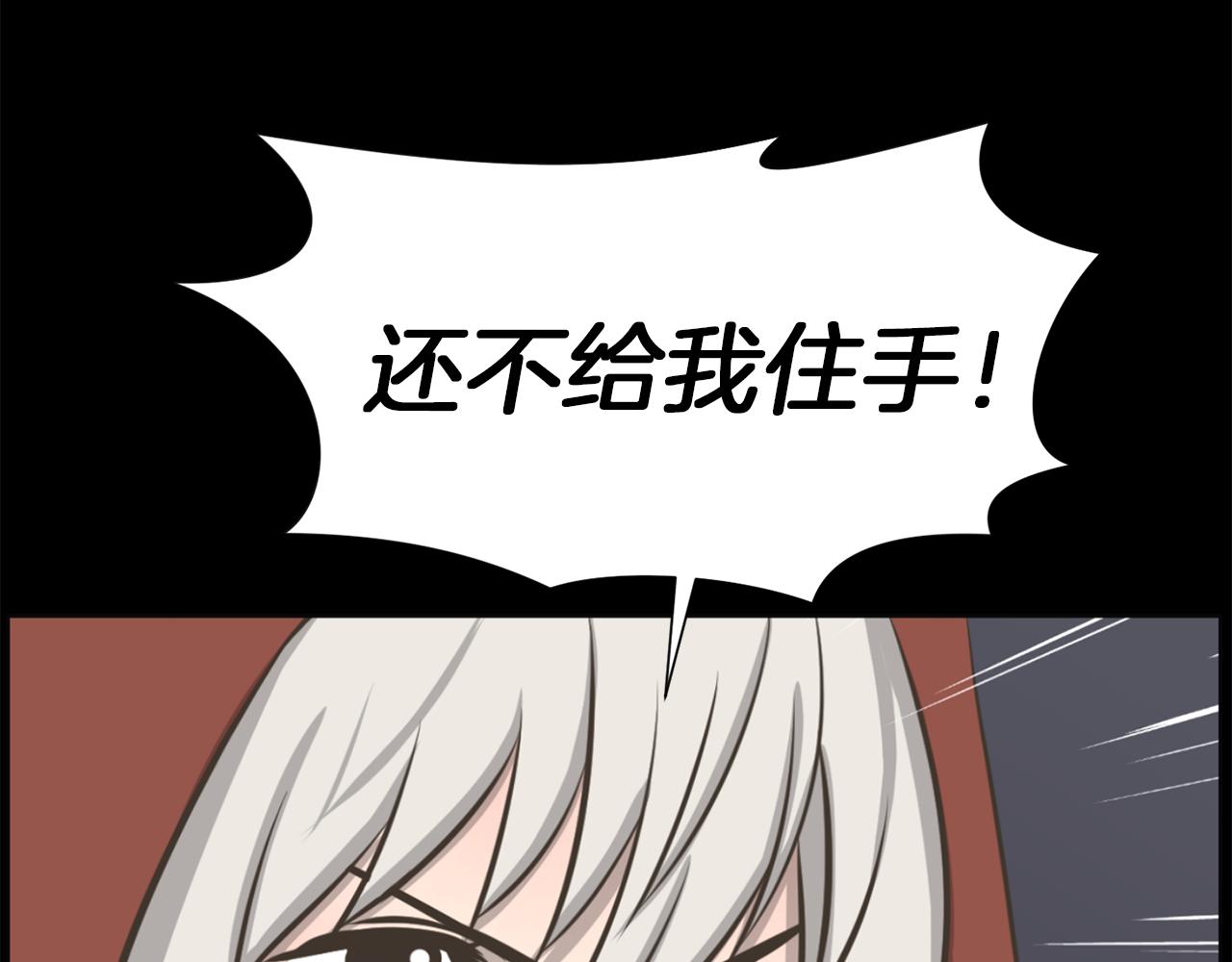 第46话 狼人英雄39