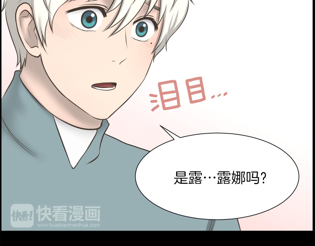 第48话 车祸真相133