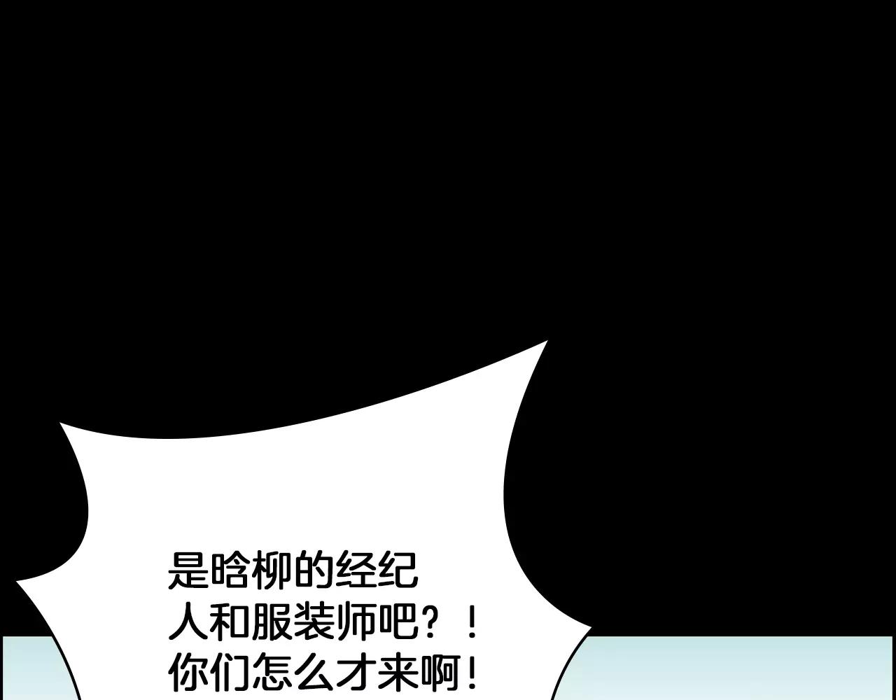 第11话 熊将军109