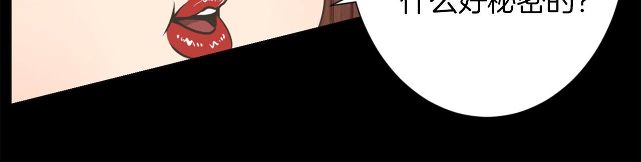 第50话 不要离开我24