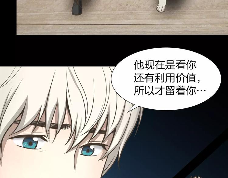 第1话 露娜变身82
