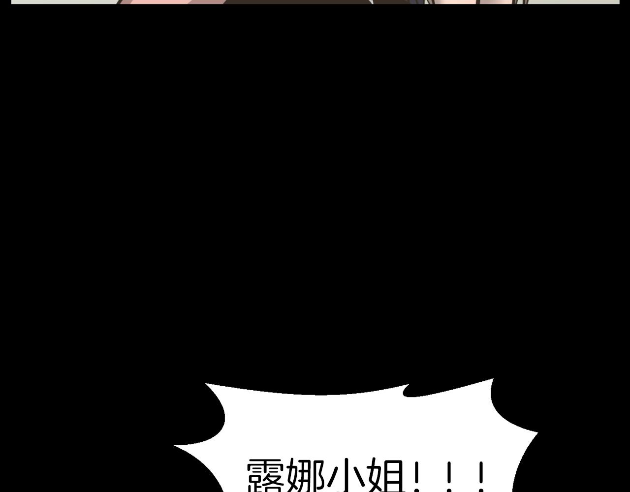 第31话 成爲嫌疑人81