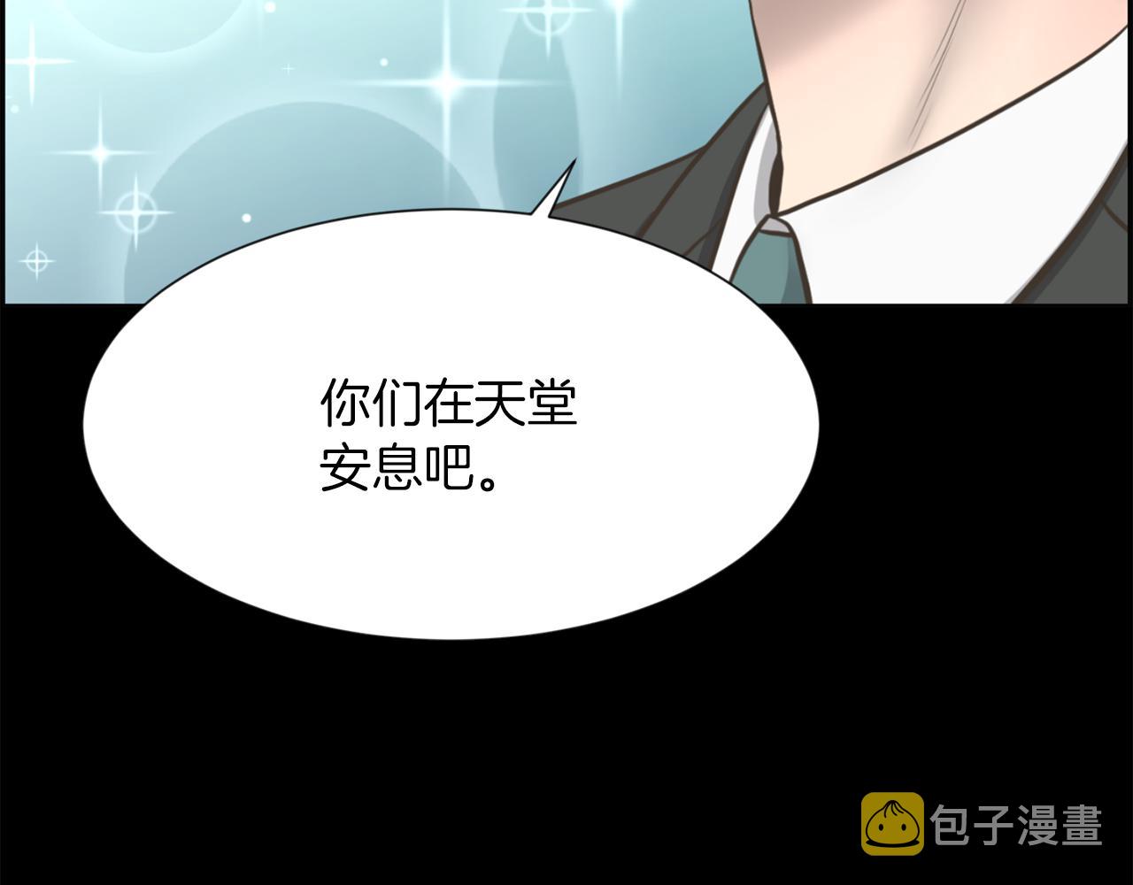 完结篇 梦想成真97