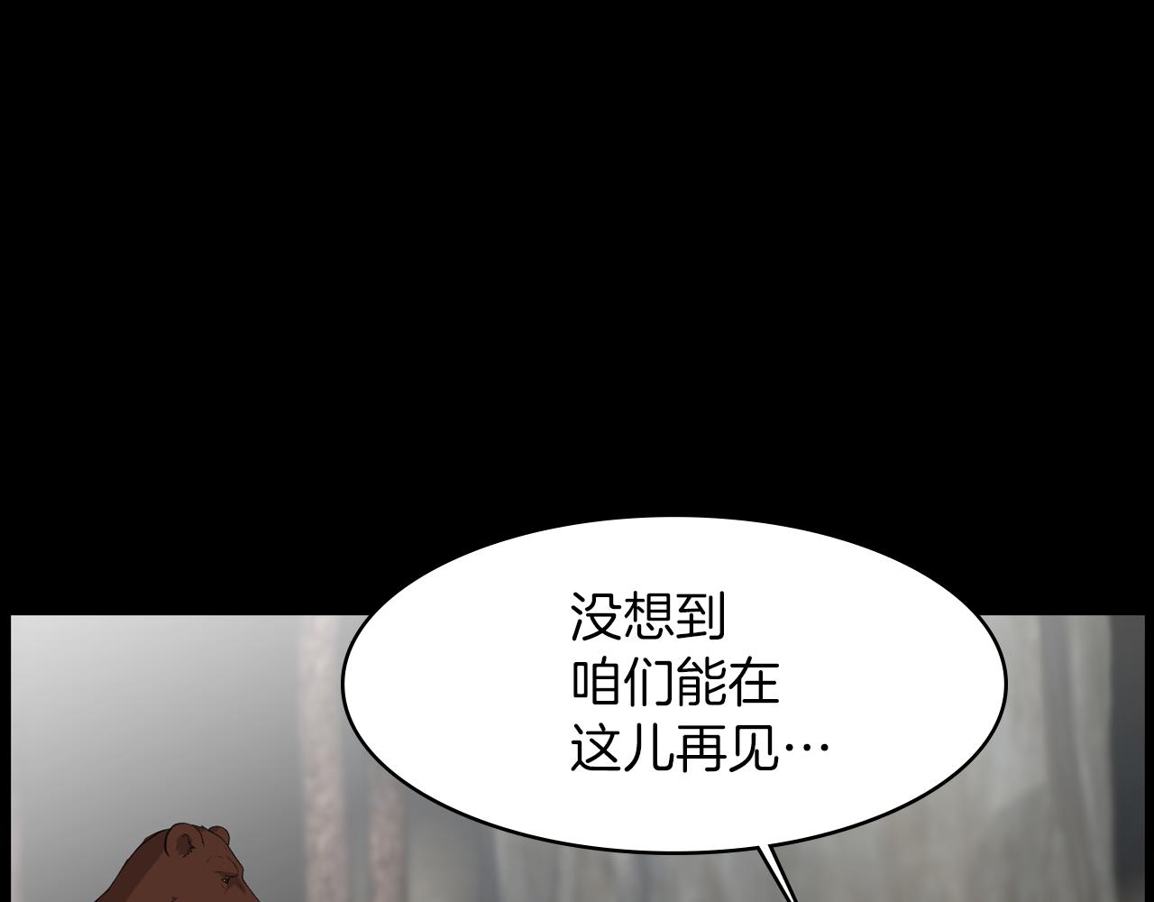 第13话 狼羣的帮助67