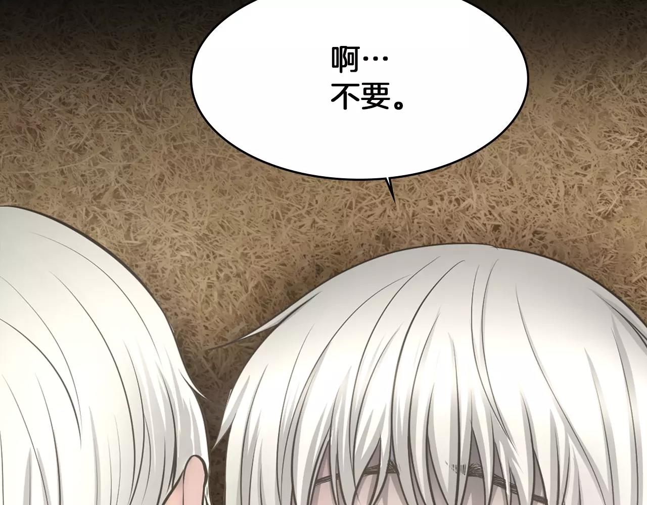 第12话 弱小的物种155