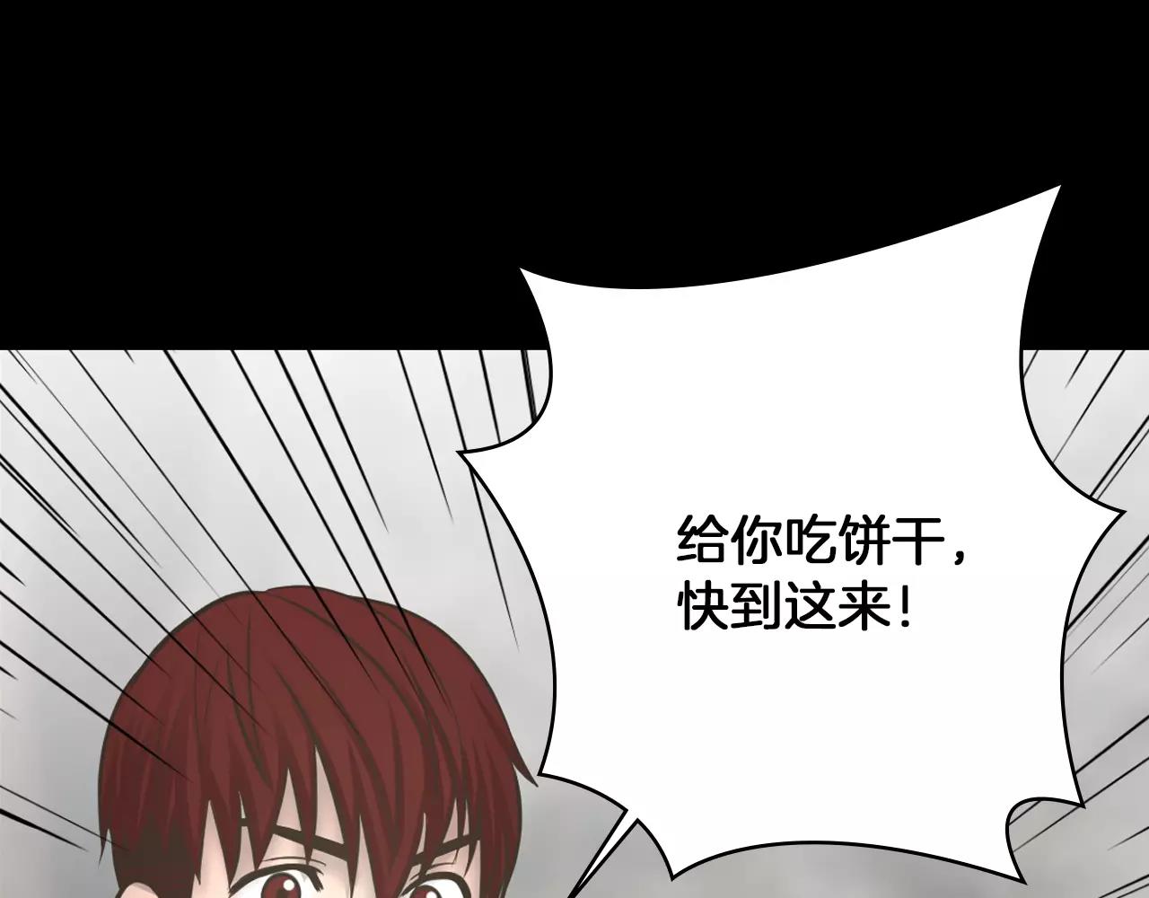 第10话 月狼的秘密127