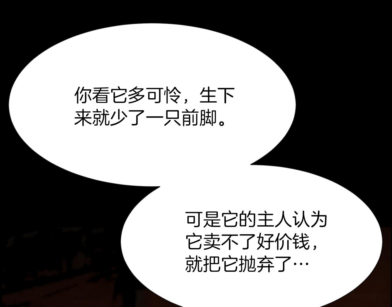 第30话 惩罚他们28