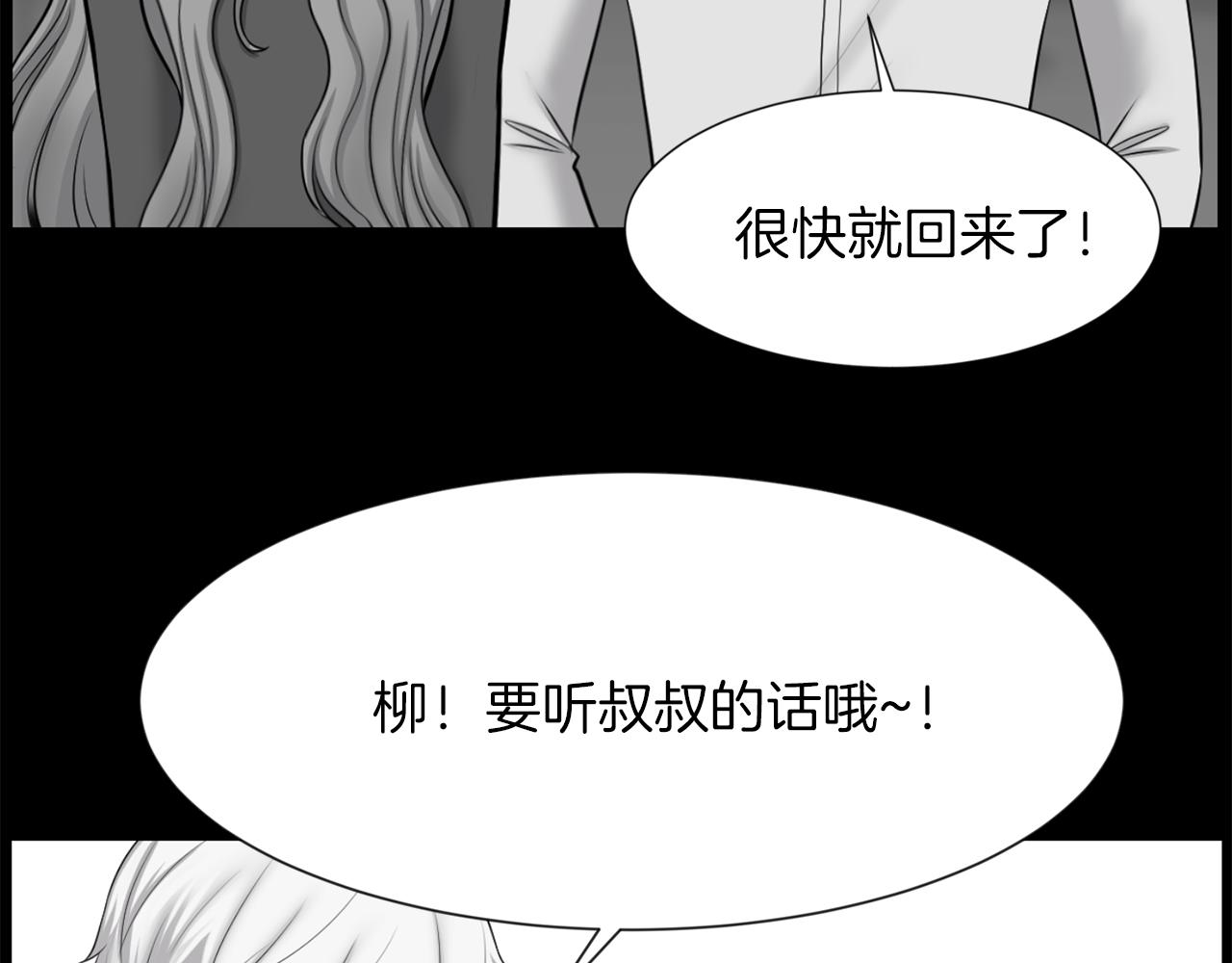 第51话 我已经把他杀了155