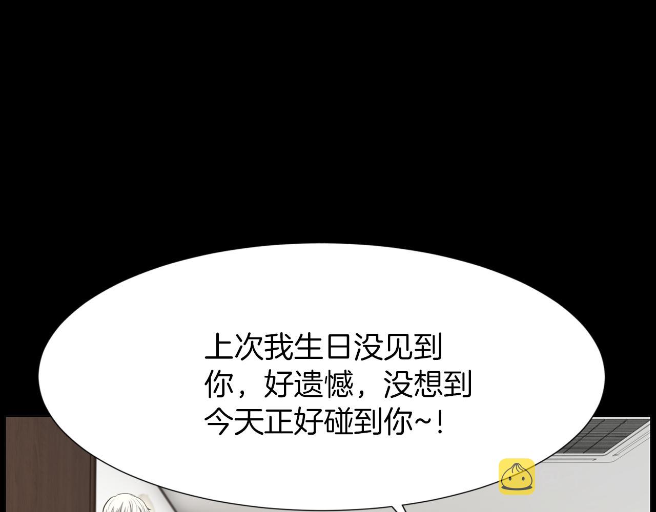 第45话 感觉不一样8