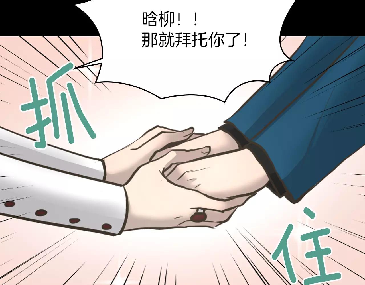 第6话 生日邀请13