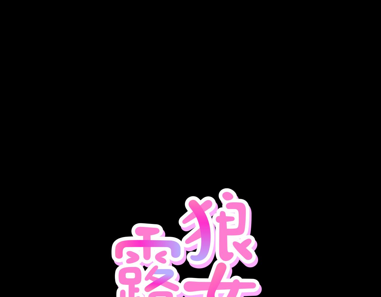 第31话 成爲嫌疑人0