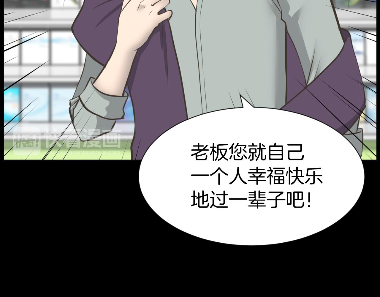 第35话 惊人秘密82