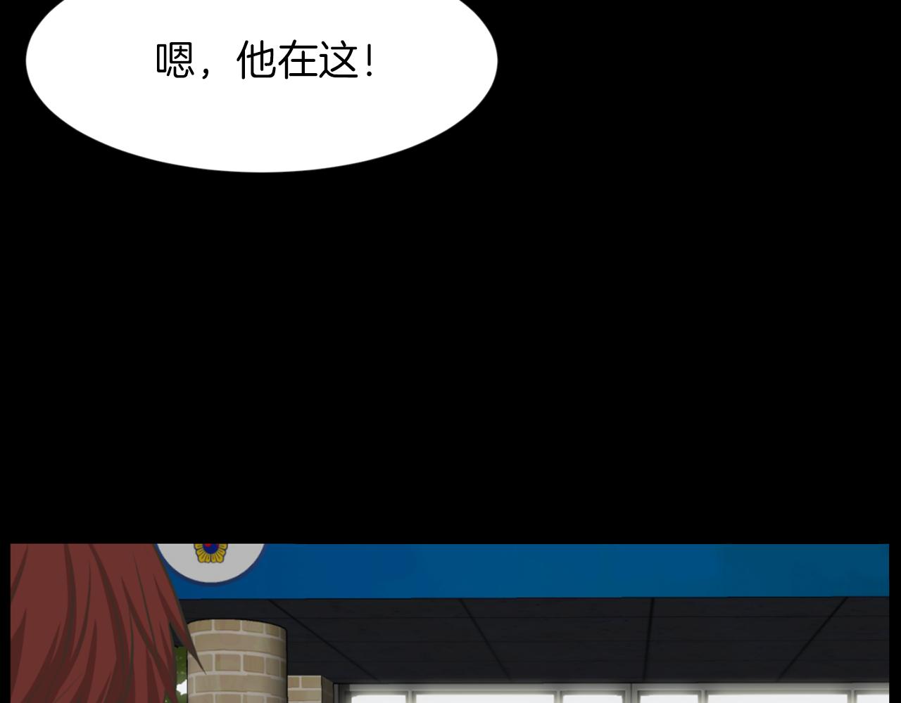 第31话 成爲嫌疑人135