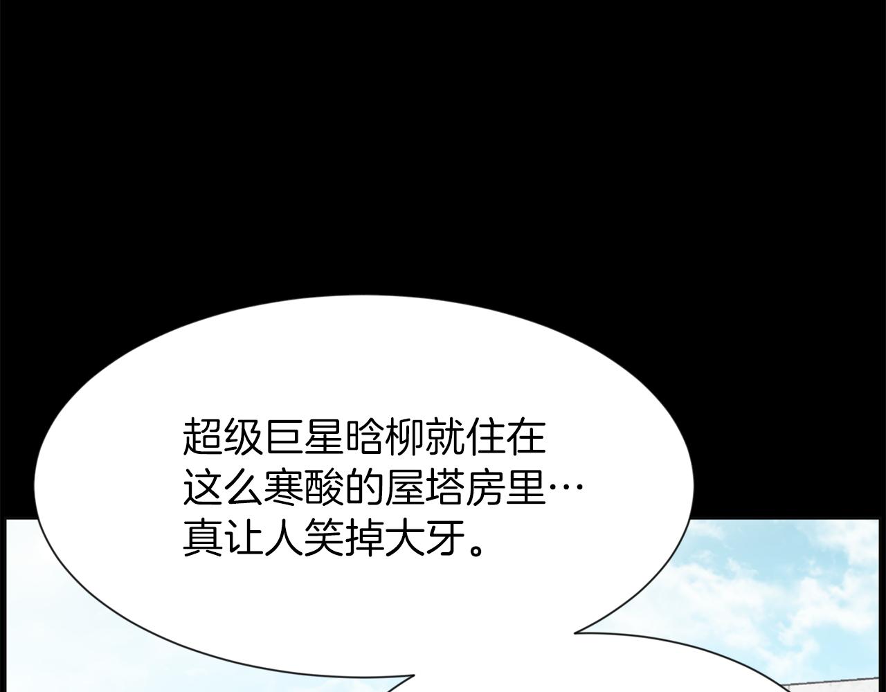 第26话 我们的新家88