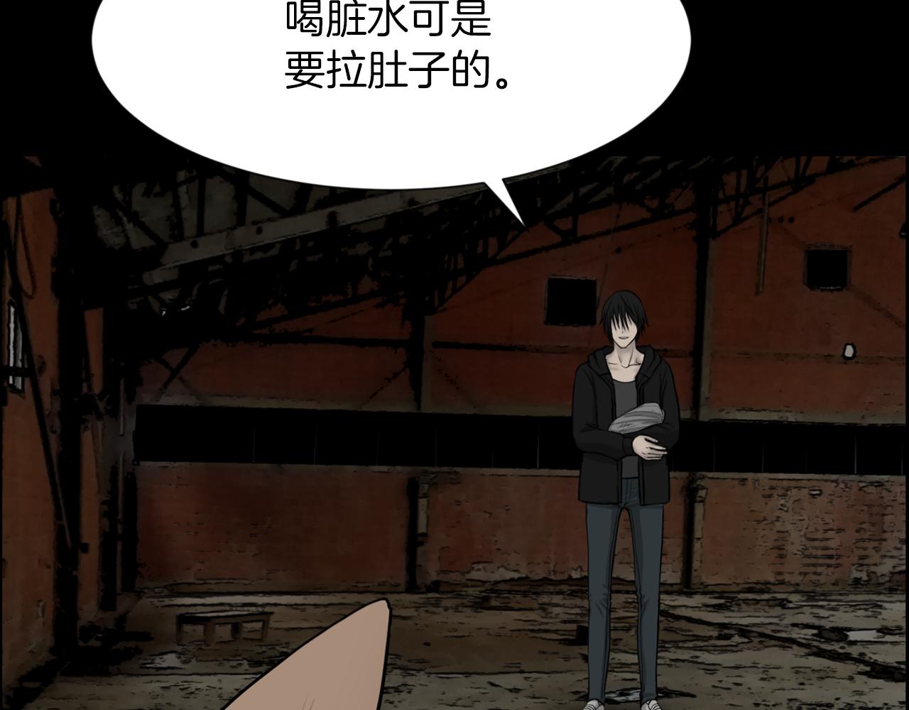 第30话 惩罚他们11